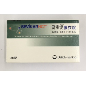 (每日滿五千限購1盒)SEVIKAR HCT 舒脈優 20/5/12.5mg 28t/盒 三共