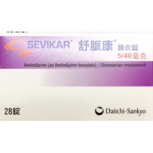 (每日滿五千限購1盒)SEVIKAR 舒脈康膜衣錠 40/5mg 28t/盒 三共 *高關注類別*